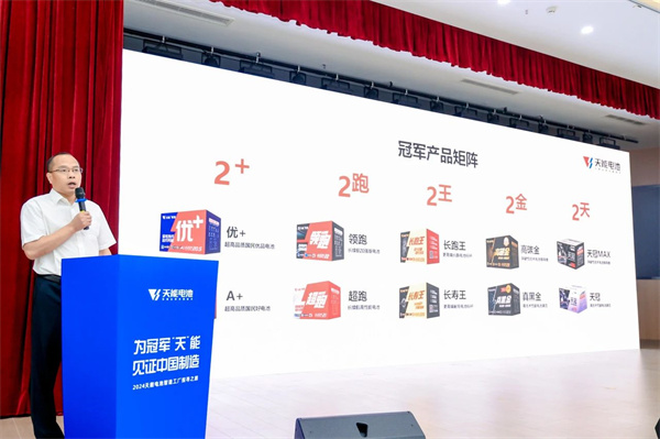 利来集团(中国)_来利国际w66俱乐部