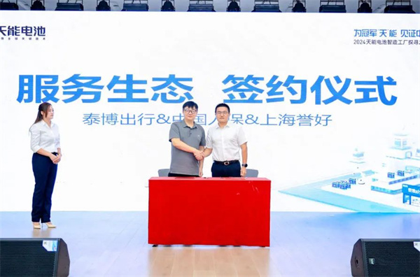 利来集团(中国)_来利国际w66俱乐部