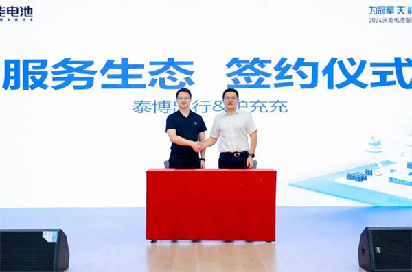 利来集团(中国)_来利国际w66俱乐部