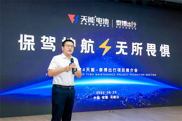 利来集团(中国)_来利国际w66俱乐部