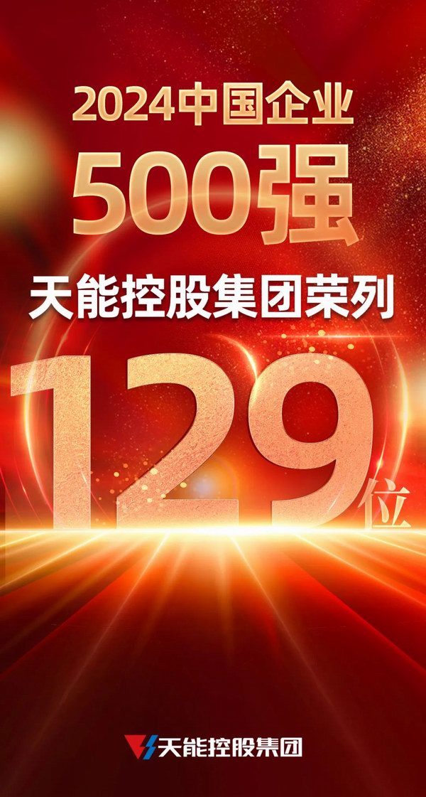 利来集团(中国)_来利国际w66俱乐部