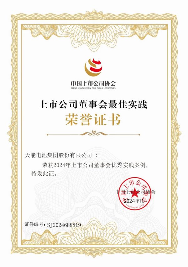 利来集团(中国)_来利国际w66俱乐部