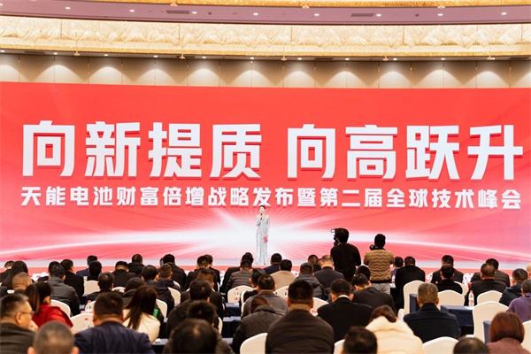 利来集团(中国)_来利国际w66俱乐部