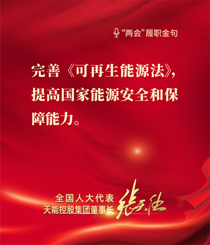 利来集团(中国)_来利国际w66俱乐部