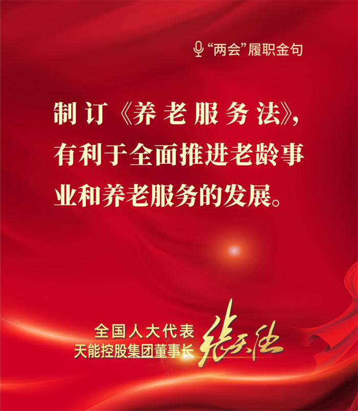 利来集团(中国)_来利国际w66俱乐部