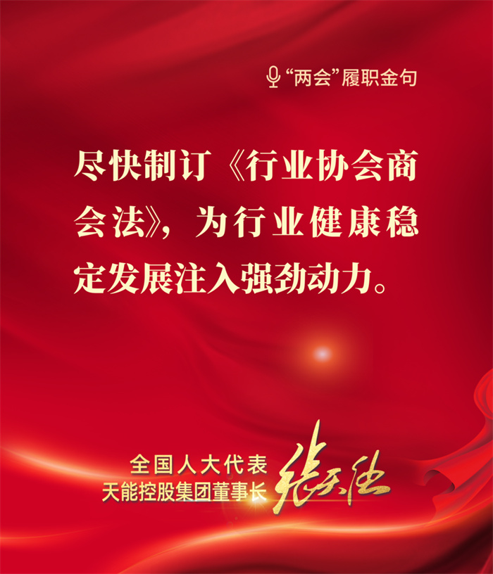 利来集团(中国)_来利国际w66俱乐部