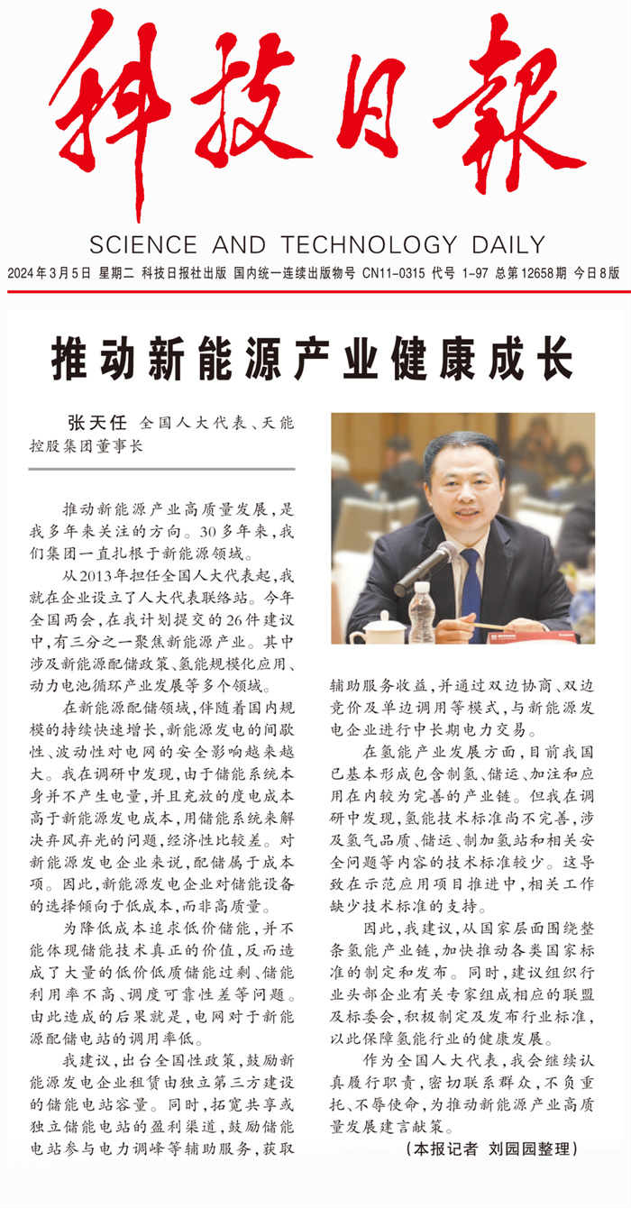 利来集团(中国)_来利国际w66俱乐部