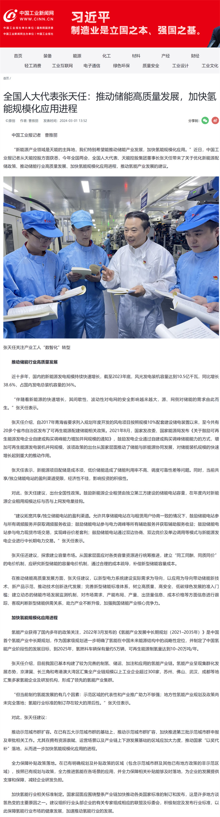 利来集团(中国)_来利国际w66俱乐部