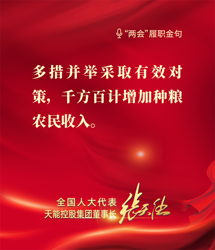 利来集团(中国)_来利国际w66俱乐部