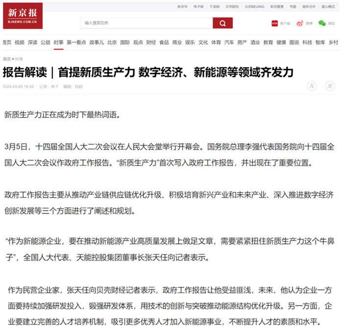 利来集团(中国)_来利国际w66俱乐部