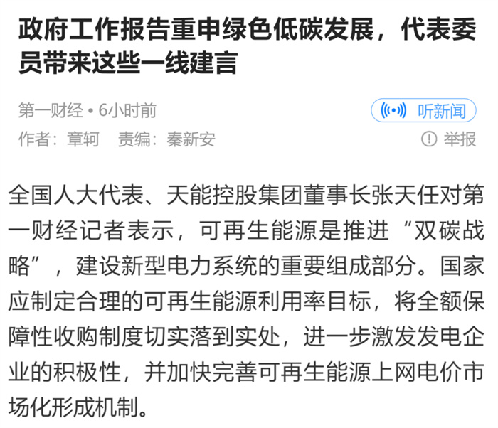 利来集团(中国)_来利国际w66俱乐部