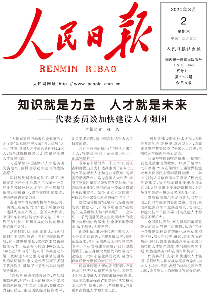 利来集团(中国)_来利国际w66俱乐部