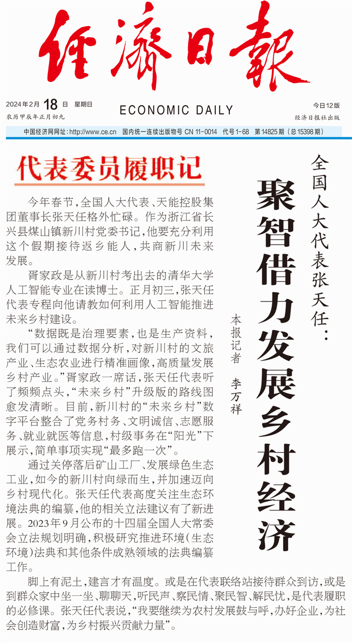 利来集团(中国)_来利国际w66俱乐部