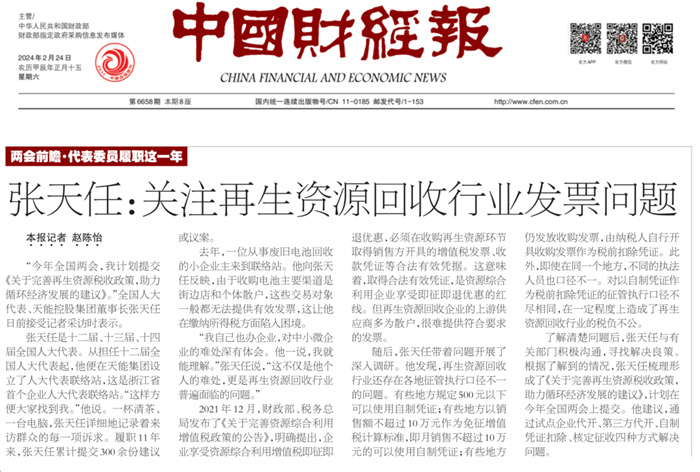 利来集团(中国)_来利国际w66俱乐部