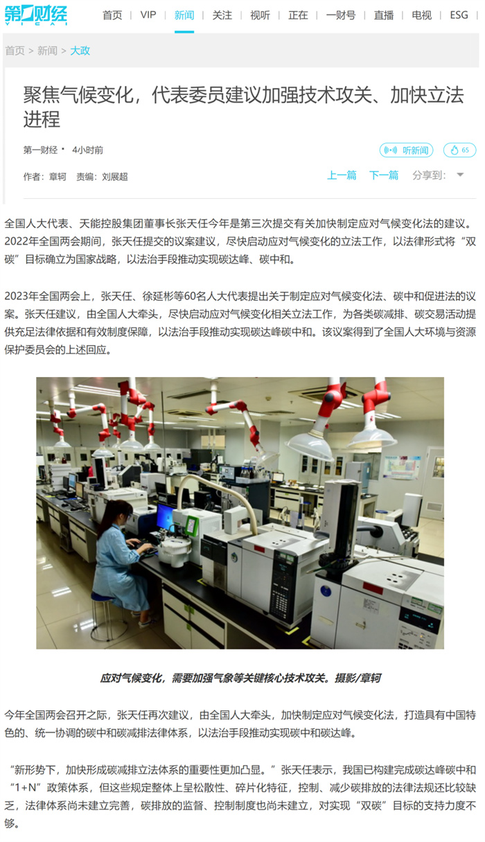 利来集团(中国)_来利国际w66俱乐部