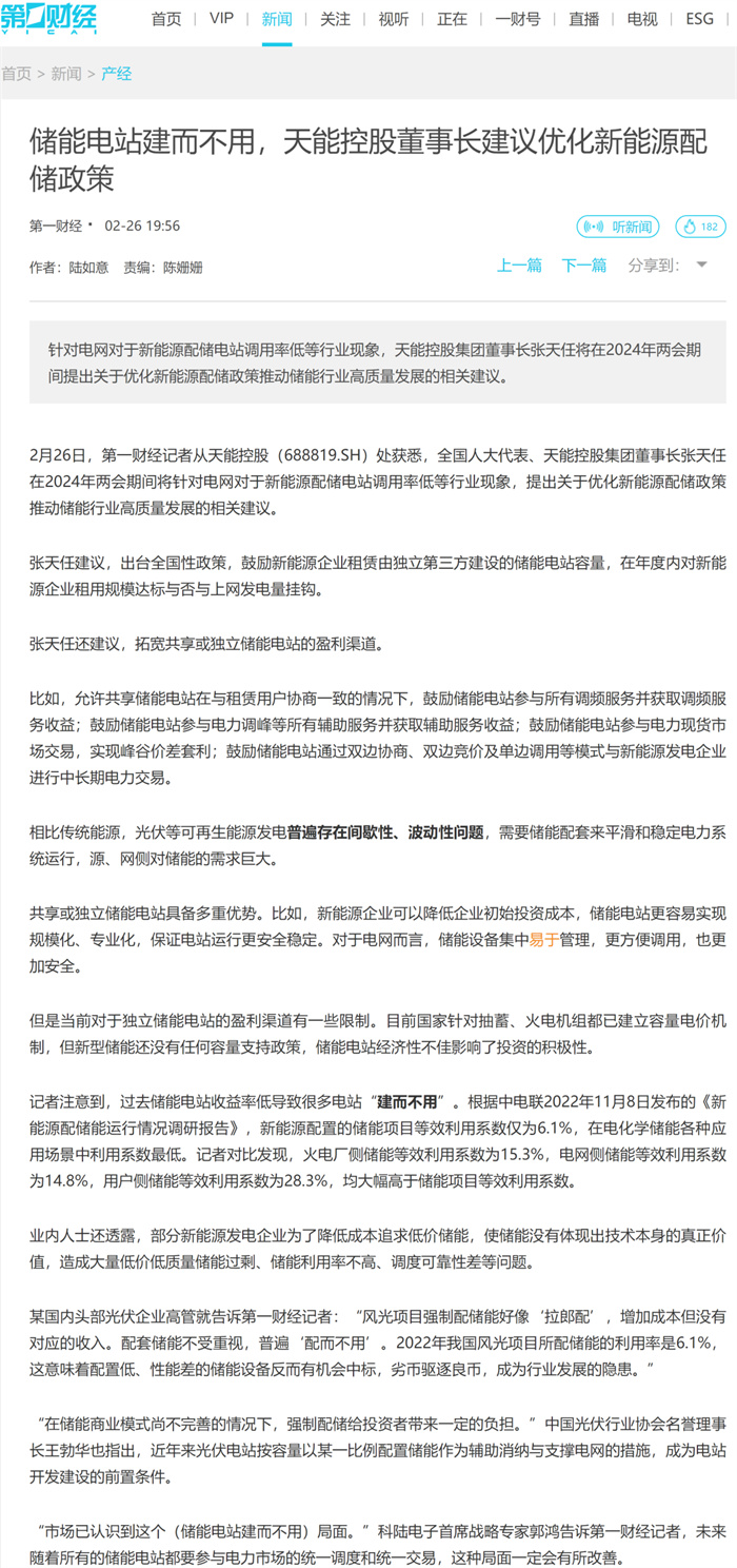 利来集团(中国)_来利国际w66俱乐部