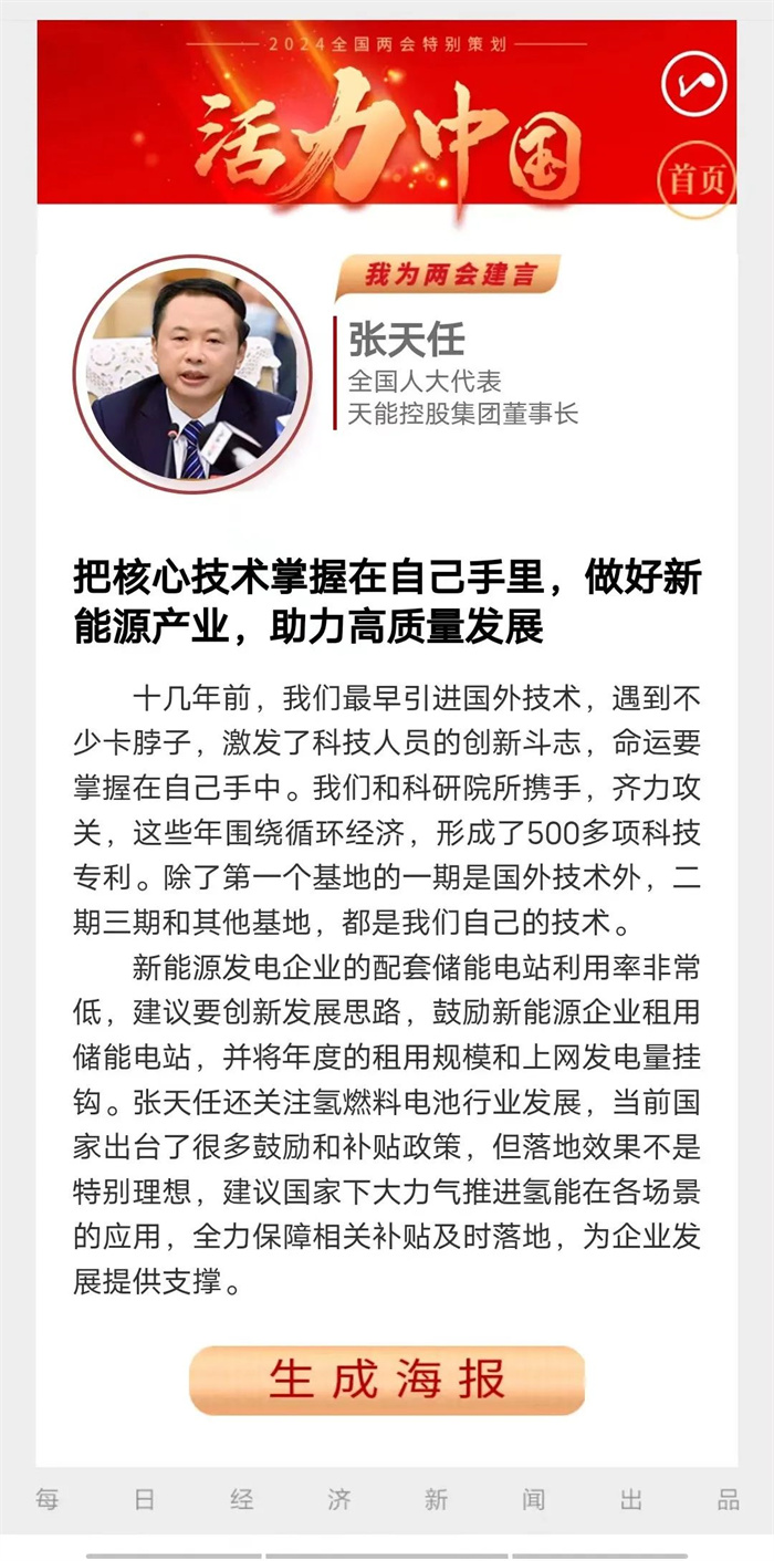 利来集团(中国)_来利国际w66俱乐部