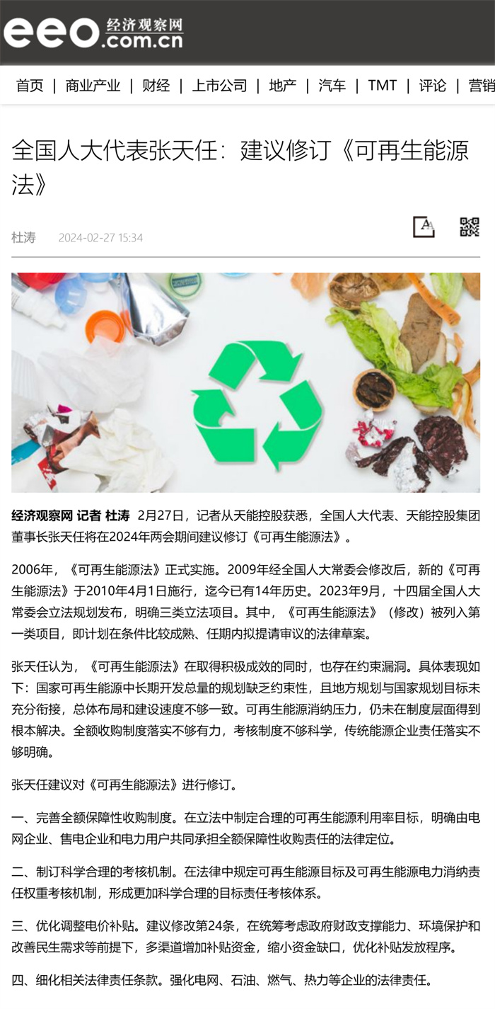 利来集团(中国)_来利国际w66俱乐部