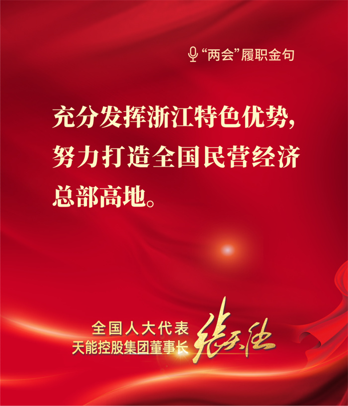 利来集团(中国)_来利国际w66俱乐部