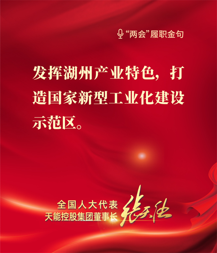 利来集团(中国)_来利国际w66俱乐部