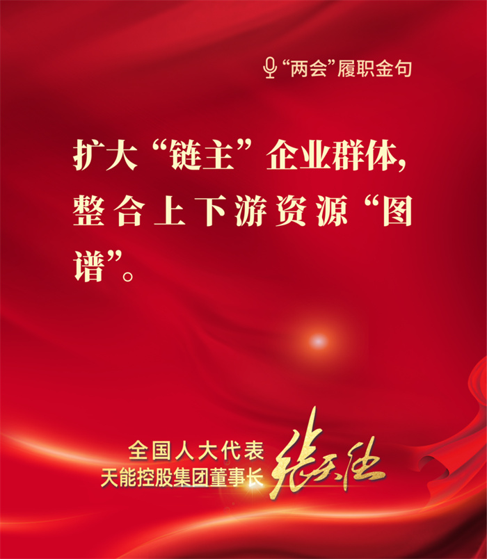 利来集团(中国)_来利国际w66俱乐部