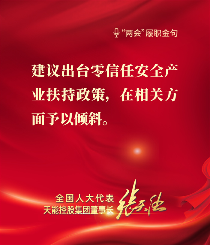 利来集团(中国)_来利国际w66俱乐部