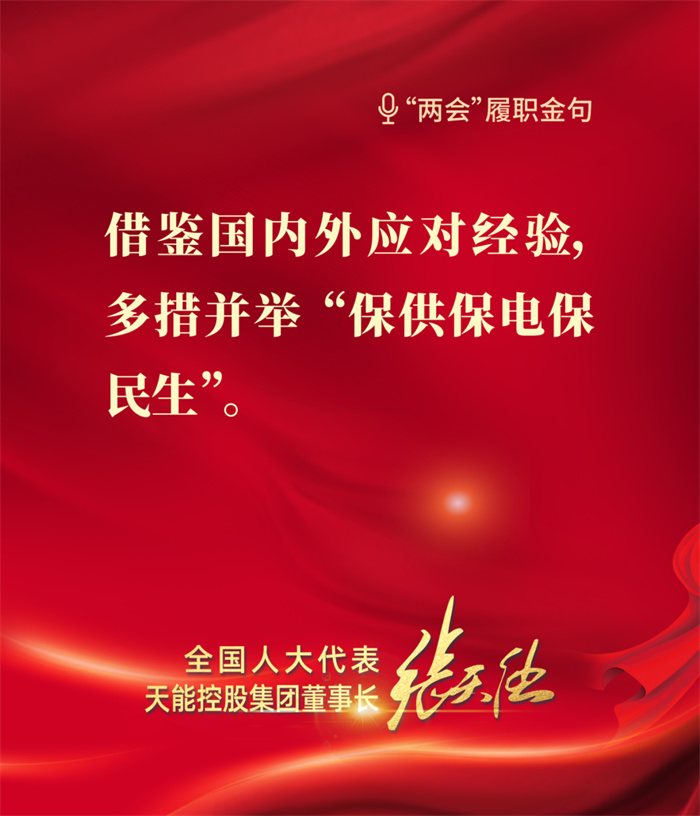 利来集团(中国)_来利国际w66俱乐部