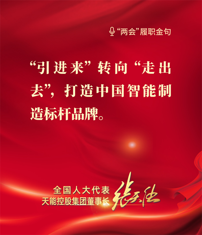 利来集团(中国)_来利国际w66俱乐部