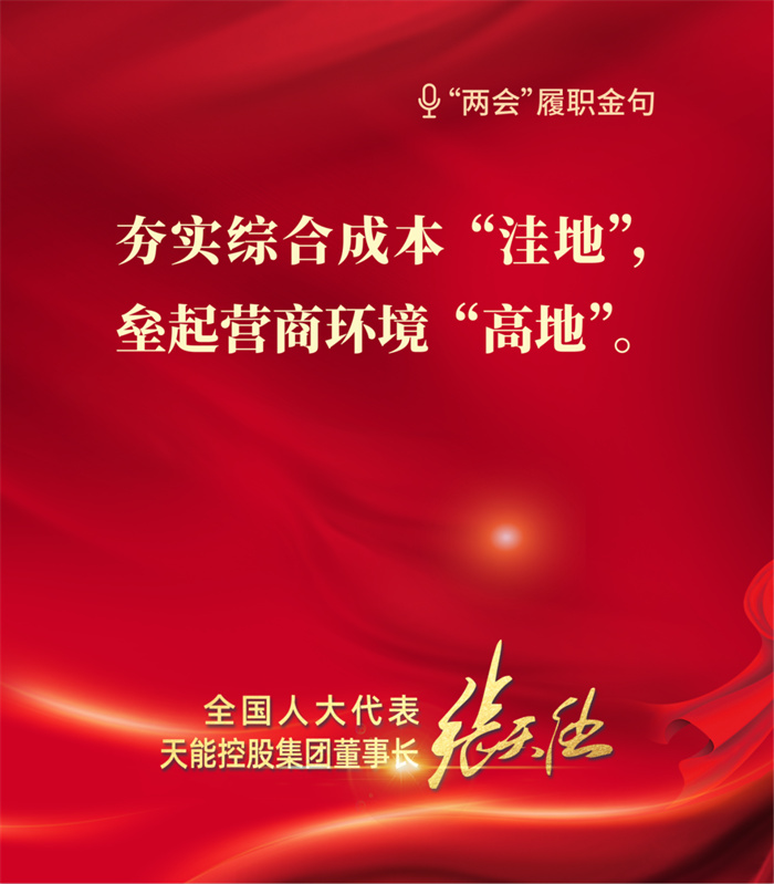 利来集团(中国)_来利国际w66俱乐部