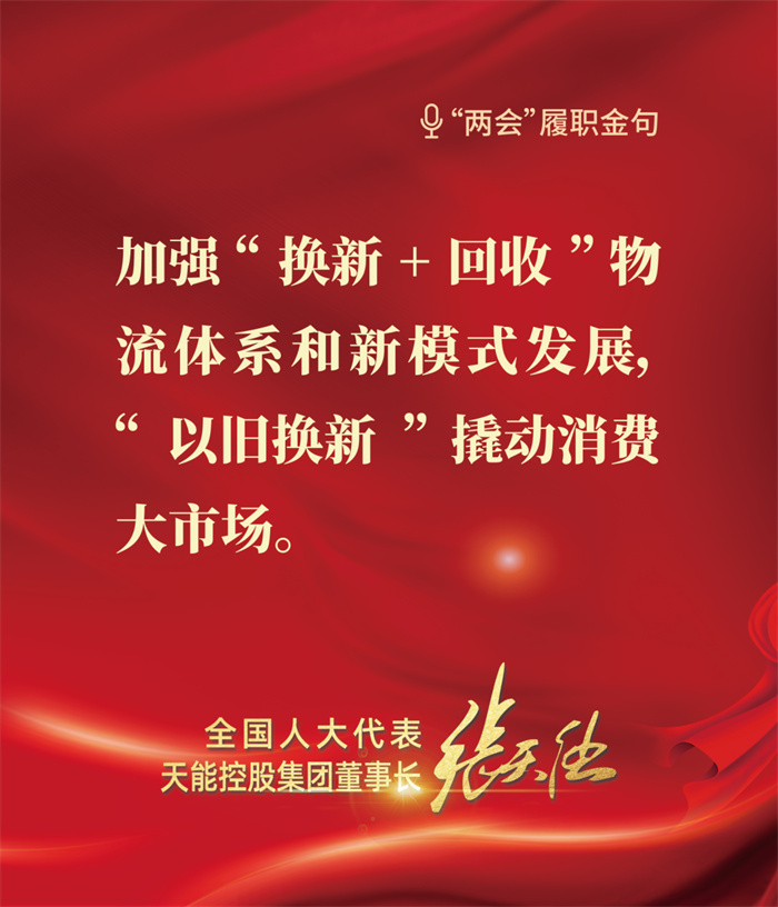 利来集团(中国)_来利国际w66俱乐部