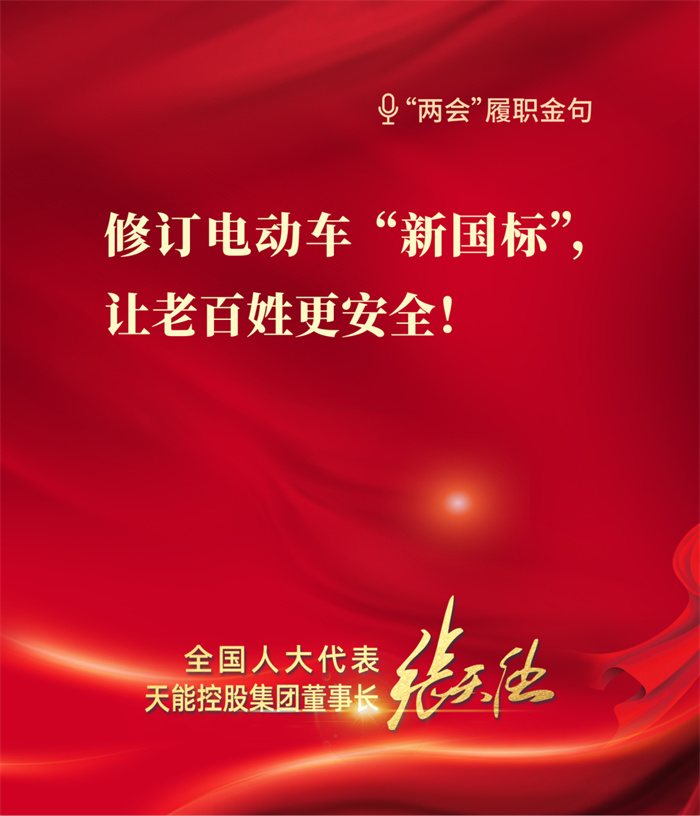 利来集团(中国)_来利国际w66俱乐部