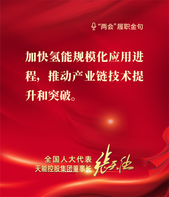 利来集团(中国)_来利国际w66俱乐部