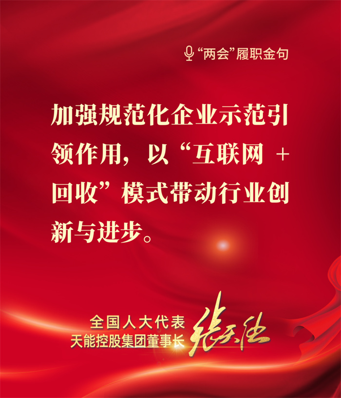 利来集团(中国)_来利国际w66俱乐部