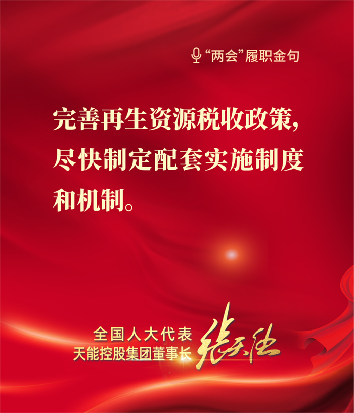 利来集团(中国)_来利国际w66俱乐部