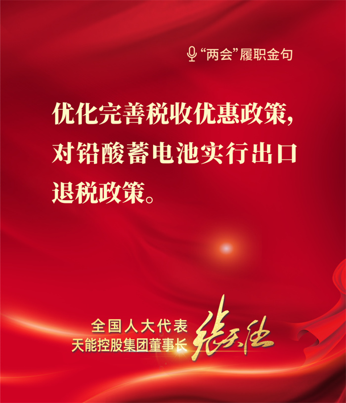 利来集团(中国)_来利国际w66俱乐部