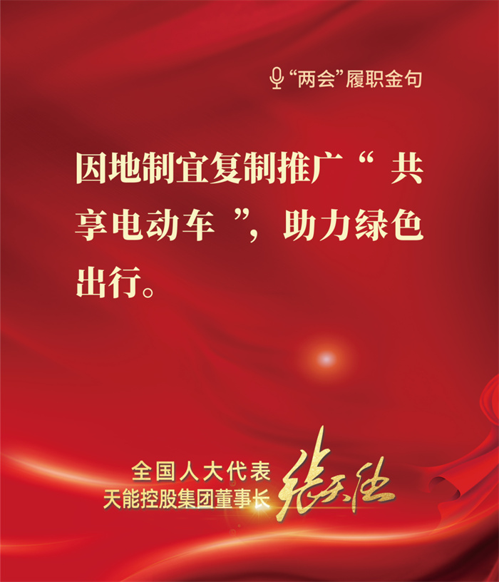 利来集团(中国)_来利国际w66俱乐部