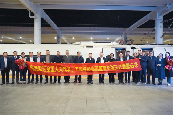 利来集团(中国)_来利国际w66俱乐部