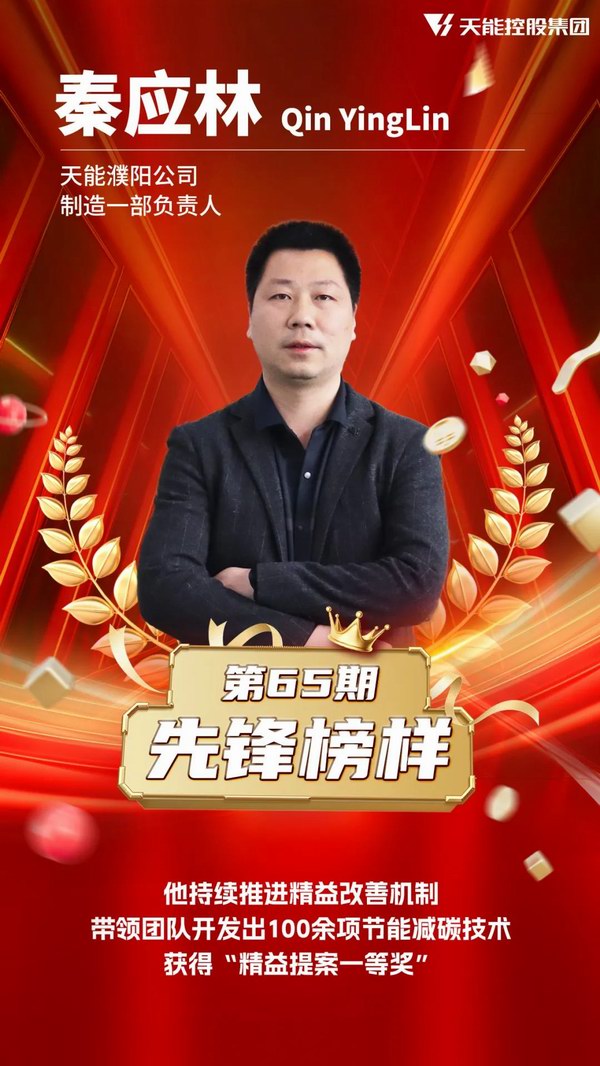 利来集团(中国)_来利国际w66俱乐部