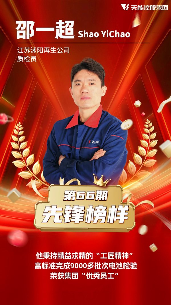 利来集团(中国)_来利国际w66俱乐部