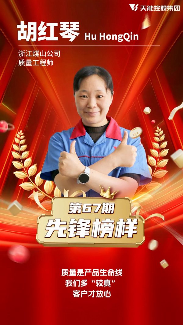 利来集团(中国)_来利国际w66俱乐部