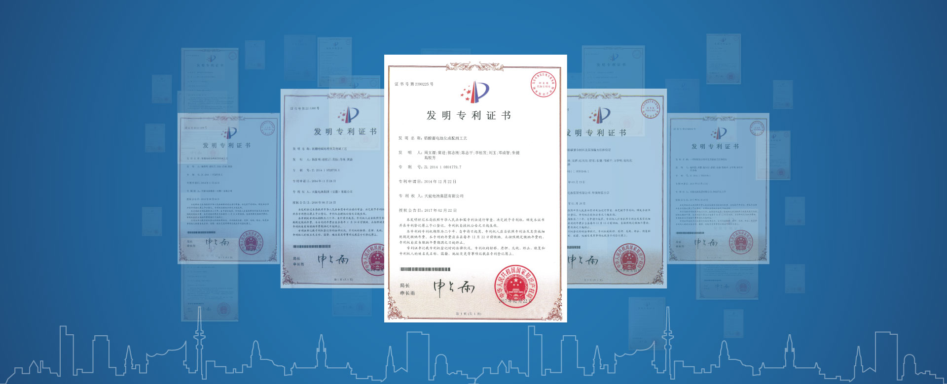 科研立异-来利国际w66股份官网