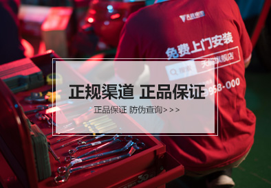 来利国际w66电池