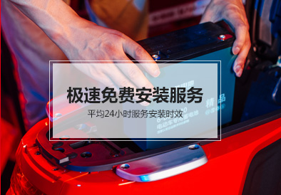 来利国际w66电池