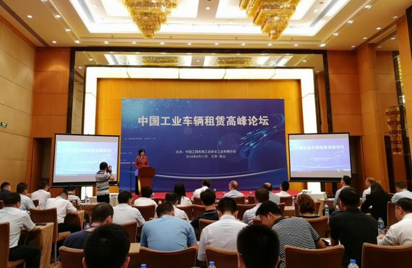 科研立异-来利国际w66股份官网